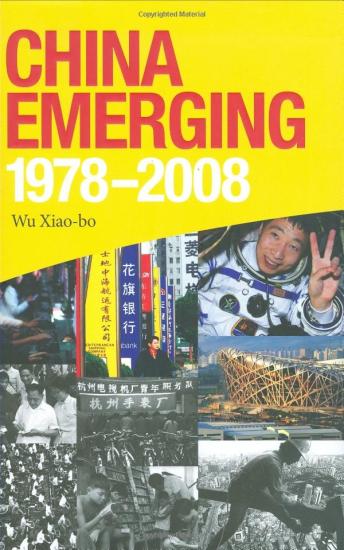 China Emerging : 1978 - 2008